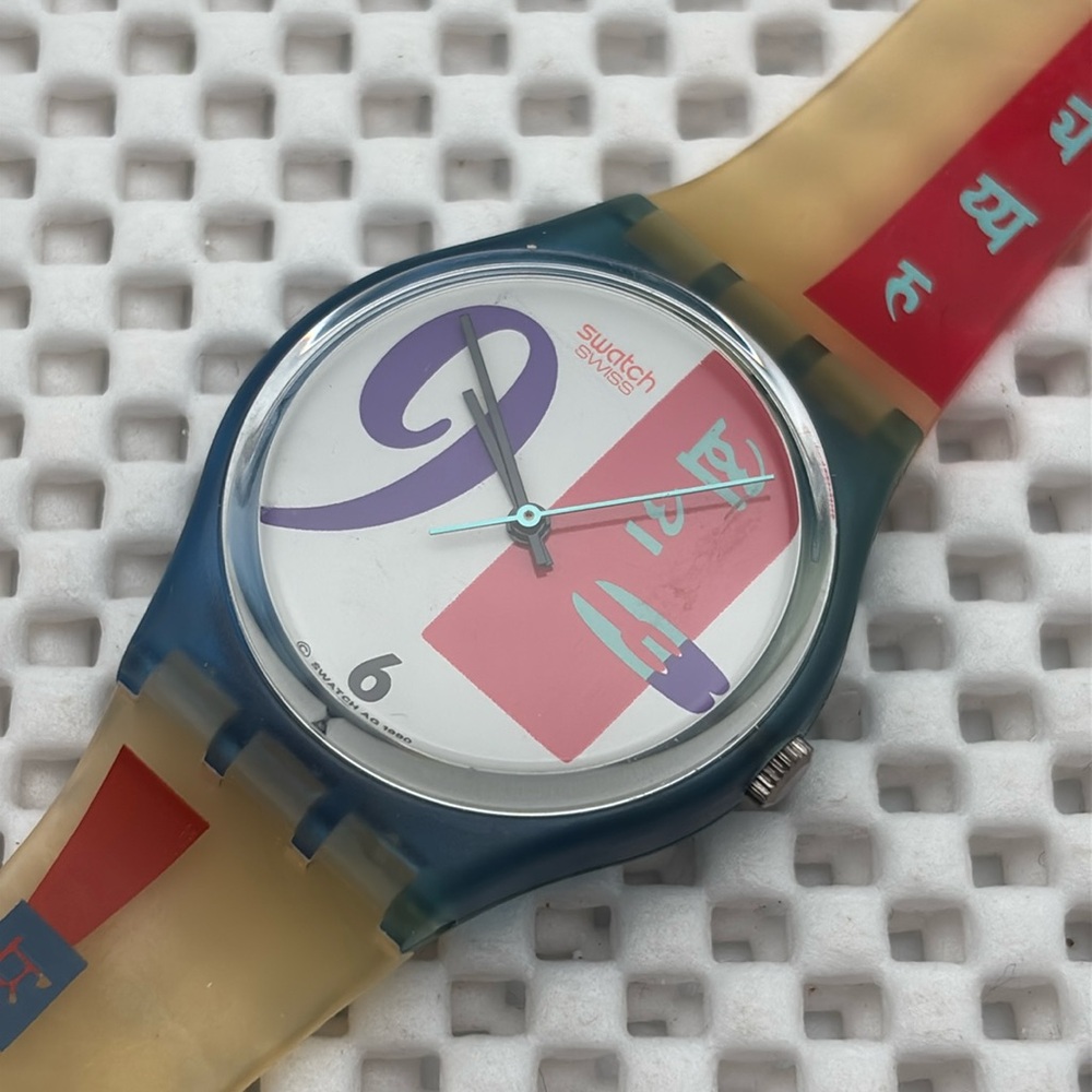 Swatch Watch - GN112 - BOLD FACE